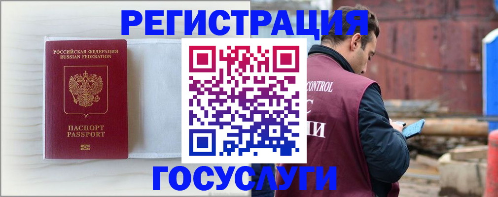 найти адрес прописки в Марксе